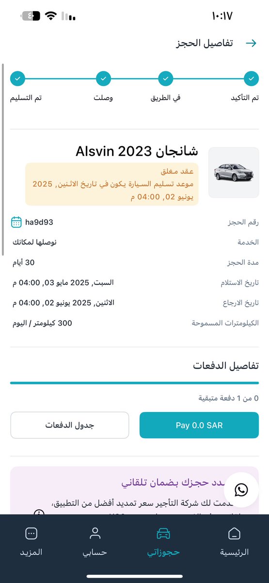 FALAH96049131's tweet photo. @TelganiCare @telgani 
خدمة رائعة والسيارة نظيفه والتوصيل كان بالوقت المحدد 
شكراً لكم https://t.co/ncftMgRRNk