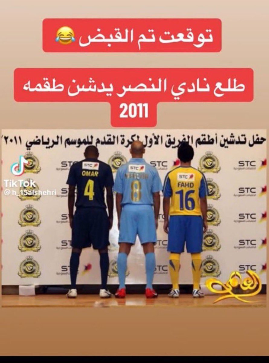 Mohammmed_FCB's tweet photo. أعيدوا لنا هذا النصر https://t.co/33KQPCOXrH