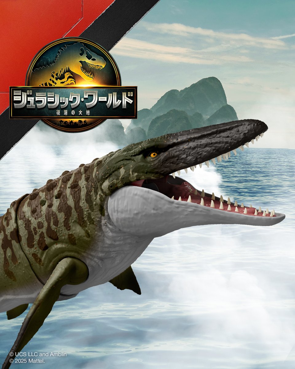 ジュラシック・ワールド／#復活の大地 陸・海・空の最強恐竜が