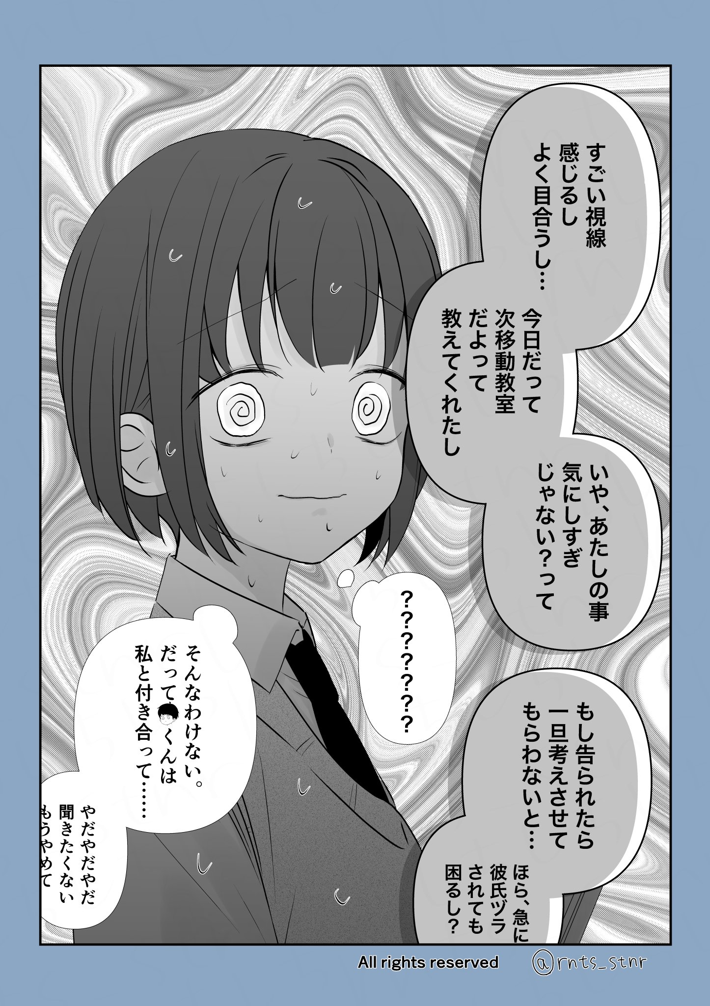 さんた on X: 