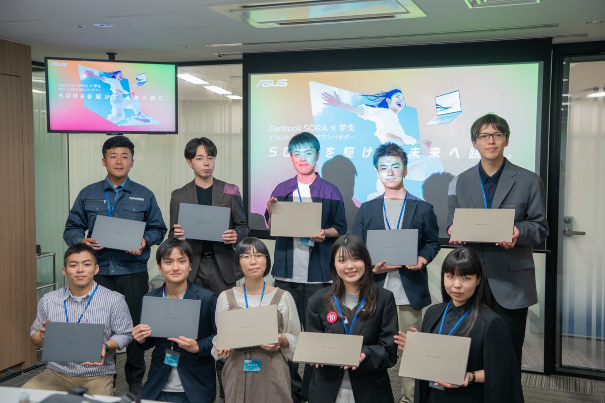 ASUSJapan's tweet image. 十人十色の使い方ここにアリ⭕️💻
10名の学生アンバサダーの皆さまより
ASUS Zenbook SORAのリアルな使用感をお届け中‼️

▼#YouthASUS認定アンバサダー の皆様をCheck‼️
@be_flat_
@chibakou_rocket
@fujimomo1102
@kaoigo8111
@le__typ
@monet22__
@shiba_4
@t0waxx
@tomoki_pr
@wata_gashi_99