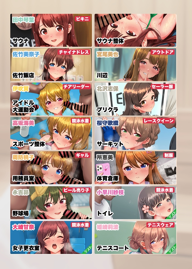 6/29(日) #ISF14 【A37】業務用ジュエル
お品書き。新刊「汗だくマスター」500円。会場限定でポストカード付きです。
アイドルたちが汗だくでしちゃうイラスト本です。
ミリメインですがデレシャニ学からも1人ずついるので画像をご参照ください。メロブ通販もあります。
https://t.co/lhTvUb2Yyv