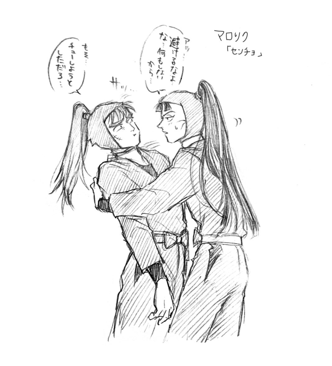 k_17cs's tweet image. マロリク🫶ｾﾝﾁｮ
しれっと口狙ってくるせんちゃん