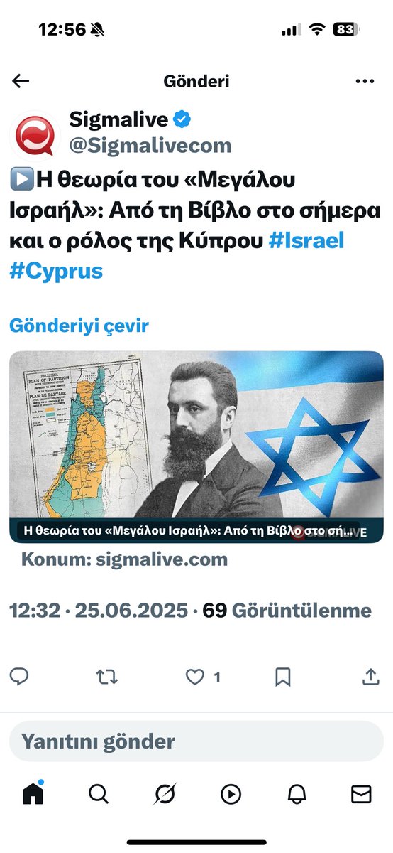 -Kıbrıslı Rumlar, #İsrail gerçeği ile yüzleşirken, Kıbrıs'a yönelik siyonist emeller ile ilgili derin bir uyanışın eşiğindeler. 
-Sigma TV'nin bugün yayınladığı makale : "İncil'den günümüze Büyük İsrail Teorisi ve Kıbrıs'ın önemi"
-Bu arada İsrail'in Lefkoşa Büyükelçisi Oren