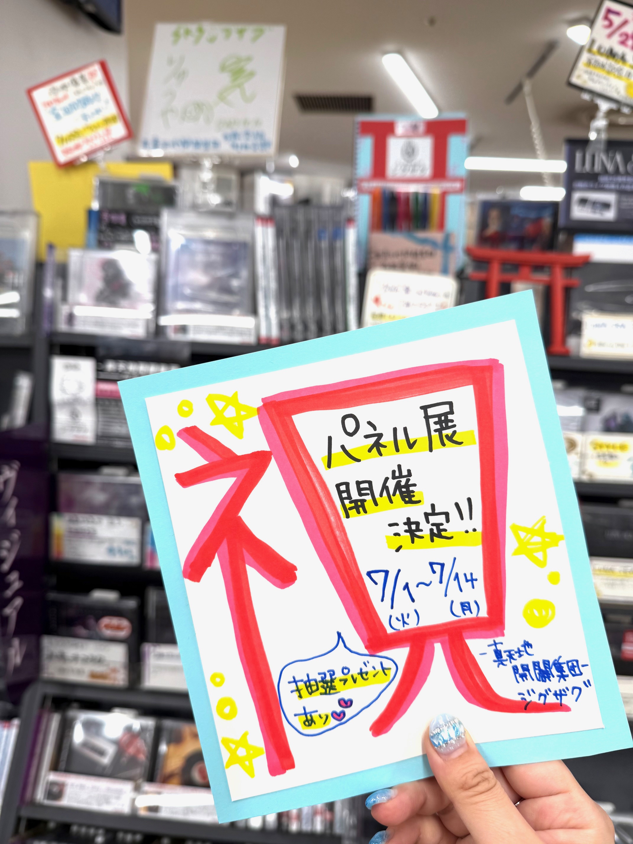 タワーレコード町田店 on X: 