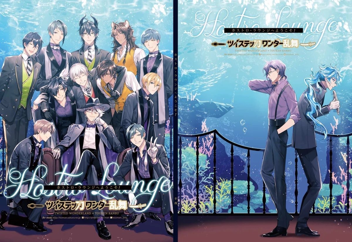 【ホストロラウンジ🥂✨(1/6)】
ホスト一同、心を込めて接待させて頂きます🍸✨
皆々様のお越しをお持ちしています🐙✨
※刀剣×twst 