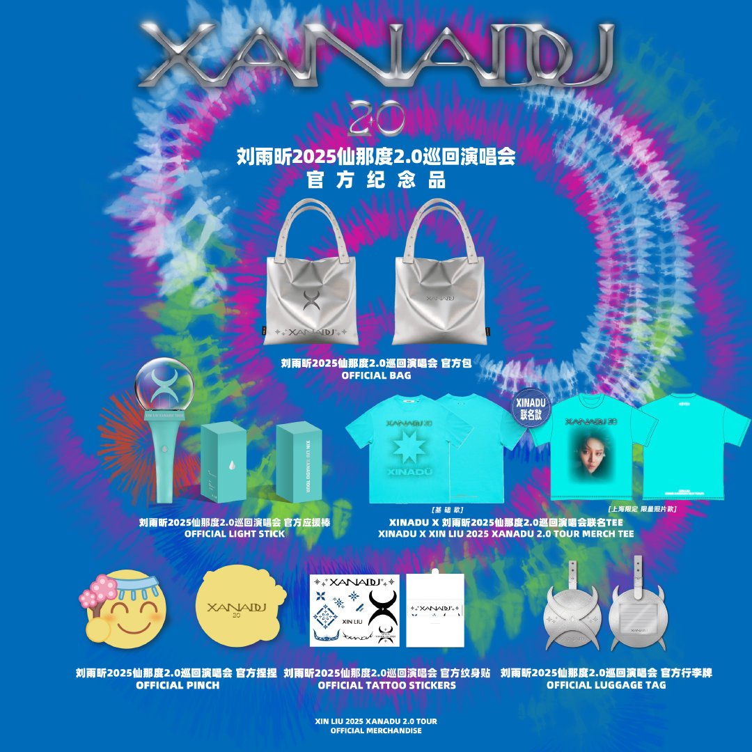 XIN Liu H.M.T. Regions and Overseas Fan Club (@yuxinoverseas) on Twitter photo 𝗫𝗜𝗡 𝗟𝗜𝗨 𝟮𝟬𝟮𝟱 𝗫𝗔𝗡𝗔𝗗𝗨 𝟮.𝟬 𝗧𝗢𝗨𝗥 𝟮𝟬𝟮𝟱
XANADU 2.0 Tour Concert Souvenirs
all loaded!
<a href="/XinLiulyx0420/">XIN LIU 刘雨昕</a> 2025 XANADU 2.0 Tour Concert Official Souvenirs
@ QQ Music 扑淘商城
「XINADU x XIN LIU 2025 XANADU 2.0 TOUR Joint Commemorative TEE」
@ XINADU_official 𝗫𝗜𝗡 𝗟𝗜𝗨 𝟮𝟬𝟮𝟱 𝗫𝗔𝗡𝗔𝗗𝗨 𝟮.𝟬 𝗧𝗢𝗨𝗥 𝟮𝟬𝟮𝟱
XANADU 2.0 Tour Concert Souvenirs
all loaded!
<a href="/XinLiulyx0420/">XIN LIU 刘雨昕</a> 2025 XANADU 2.0 Tour Concert Official Souvenirs
@ QQ Music 扑淘商城
「XINADU x XIN LIU 2025 XANADU 2.0 TOUR Joint Commemorative TEE」
@ XINADU_official