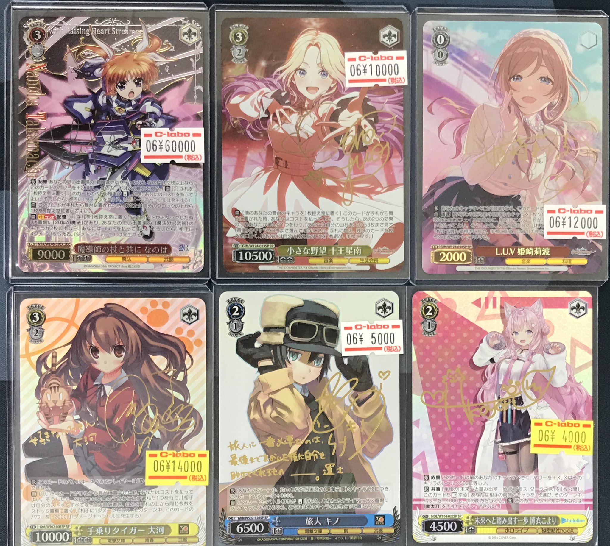 カードラボ札幌店 on X: 