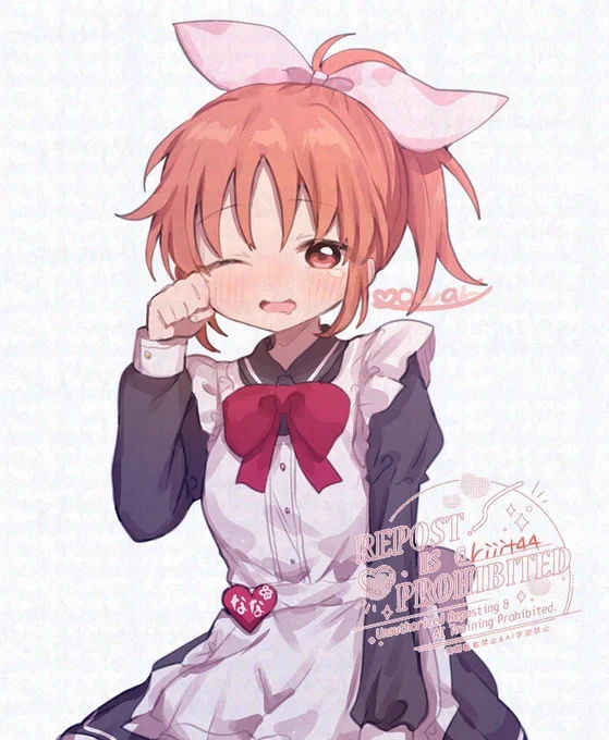 ウサミン