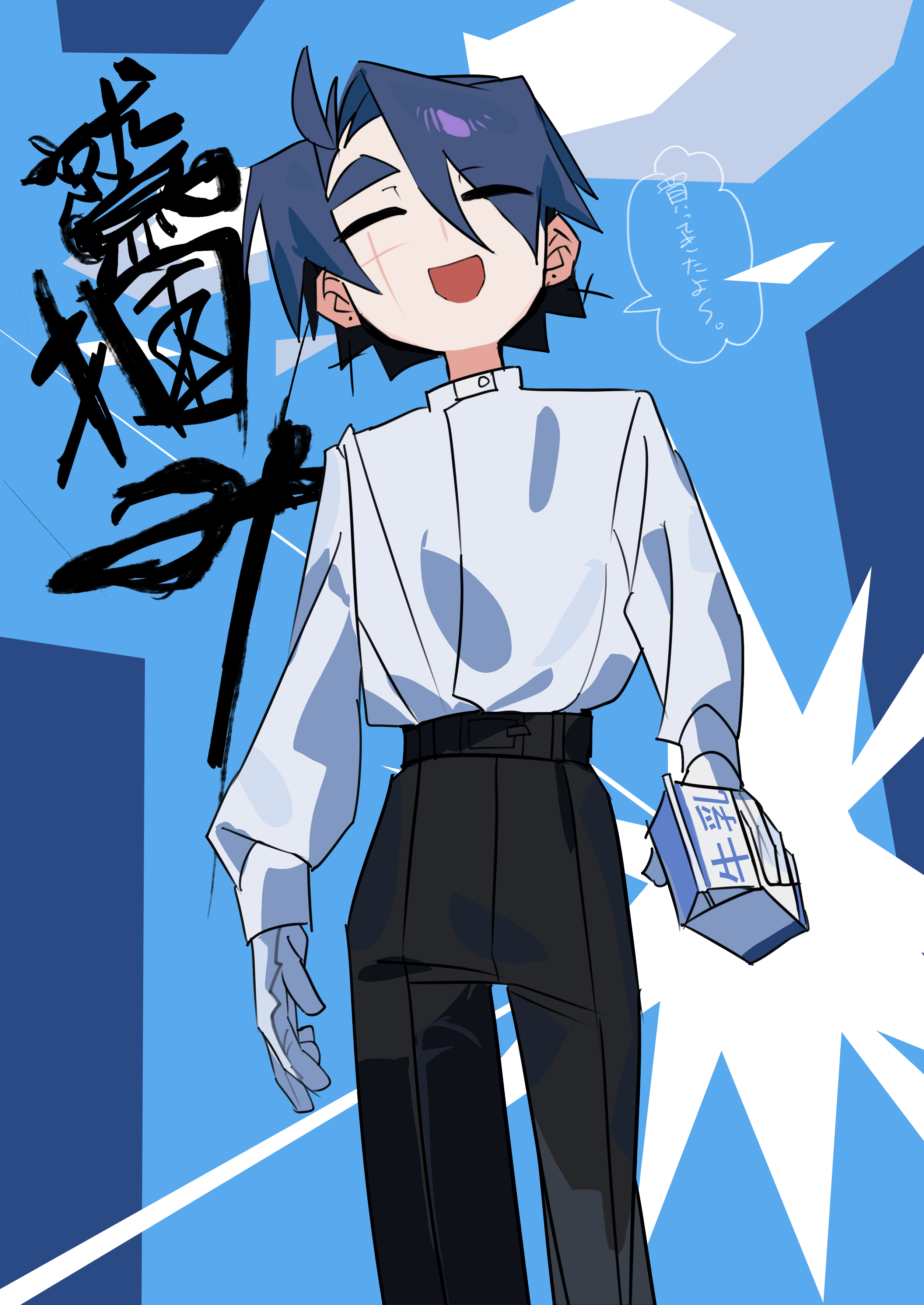 シタッパ＠お仕事募集中 (@sinzinsitappa) / X