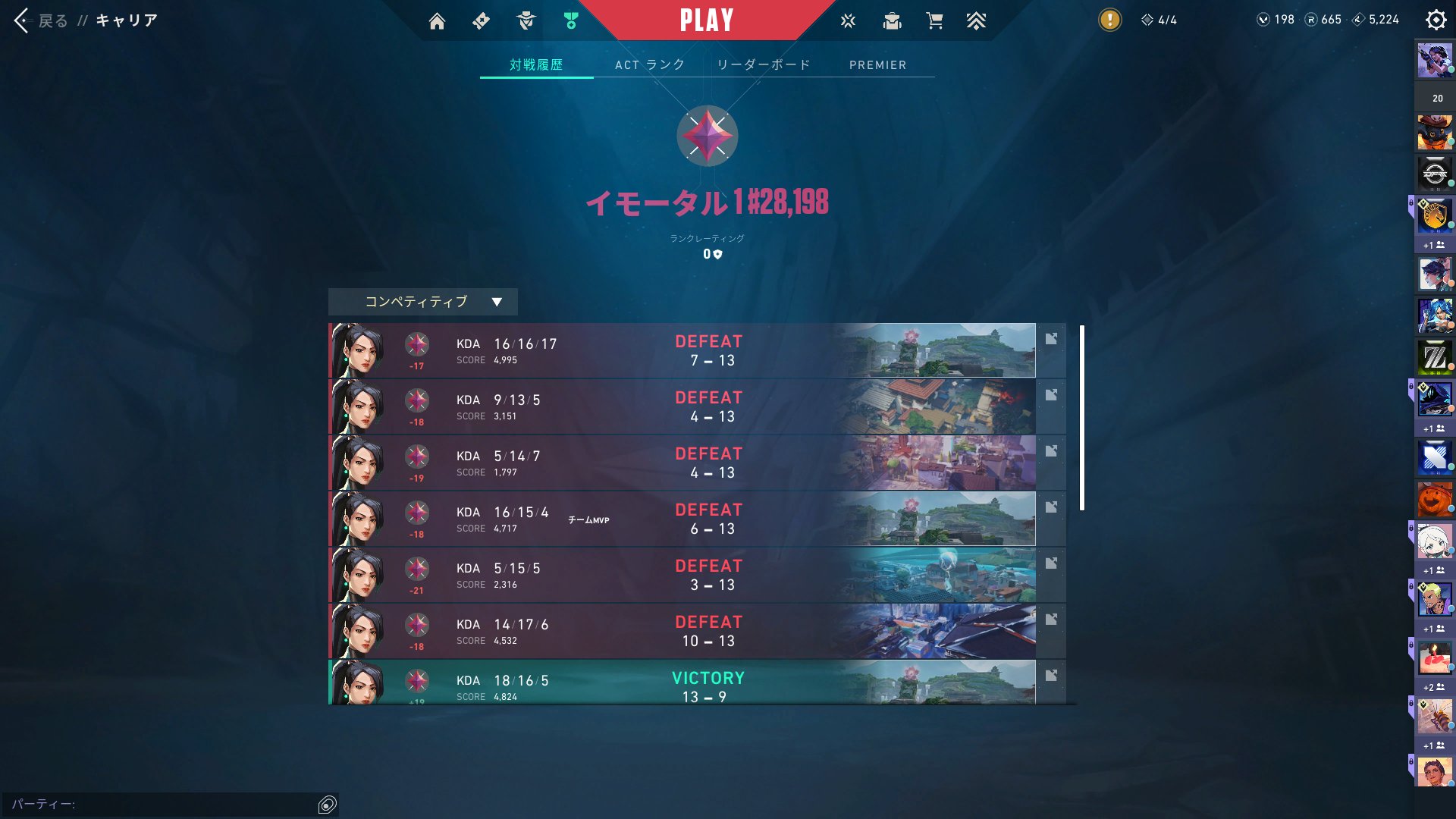 にゃんにゃんこせんせいTwitch (@NYANKO__1224) / X