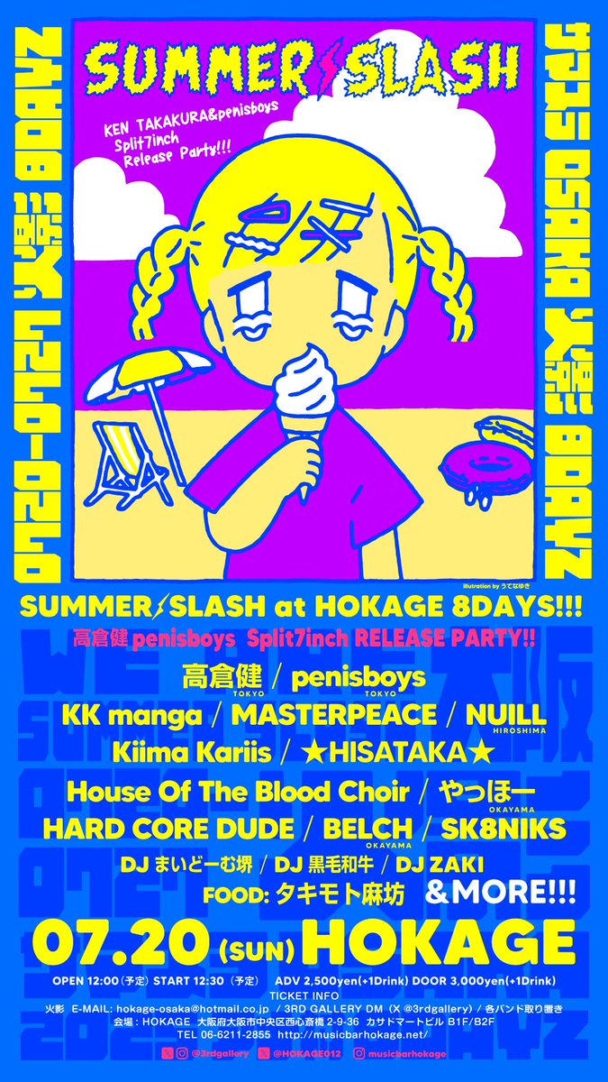 SUMMER SLASH 8DAYS 【day1】
7/20 (sun) at HOKAGE
penisboys , 高倉健 Split 7inch
リリースパーティ大阪

高倉健
penisboys
KK manga
MASTERPEACE
NUILL
Kiima Kariis
HARD CORE DUDE
House Of The Blood Choir
★HISATAKA★
BELCH
やっほー
SK8NIKS

DJ まいどーむ堺
DJ ZAKI
DJ 黒毛和牛
(続く)