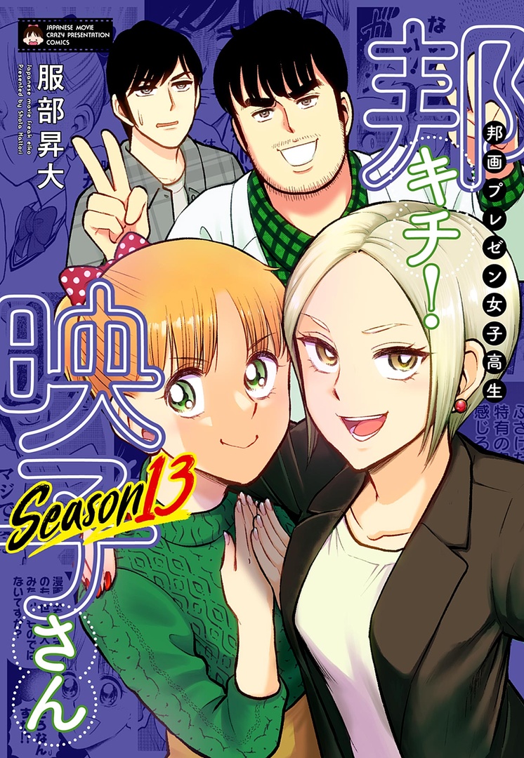 hokichi_eiko's tweet image. \㊗️「邦キチ」13巻 絶賛発売中㊗️/
◉「ジークアクス」編(全3話)完全収録‼️
◉「トワウォ」回も刮目‼️
◉描きおろしは「機動戦士SDガンダム」‼️
等々、今回も盛りだくさんです🔥
よろしくお願いします🙇🙇♂️🙇♀️