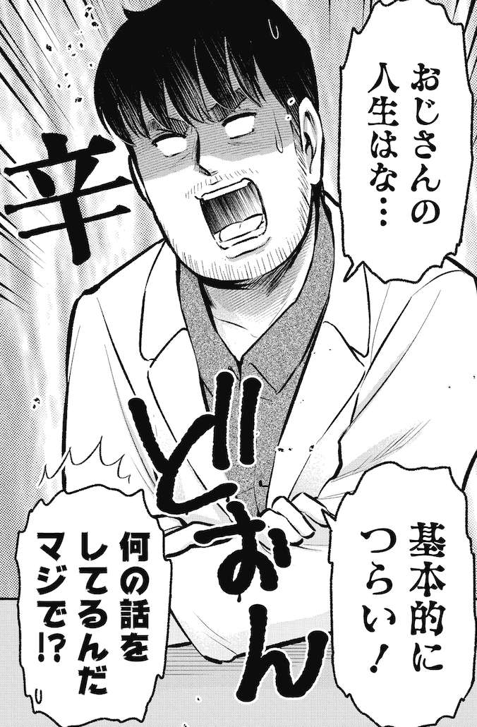 hokichi_eiko's tweet image. \㊗️「邦キチ」13巻 絶賛発売中㊗️/
◉「ジークアクス」編(全3話)完全収録‼️
◉「トワウォ」回も刮目‼️
◉描きおろしは「機動戦士SDガンダム」‼️
等々、今回も盛りだくさんです🔥
よろしくお願いします🙇🙇♂️🙇♀️