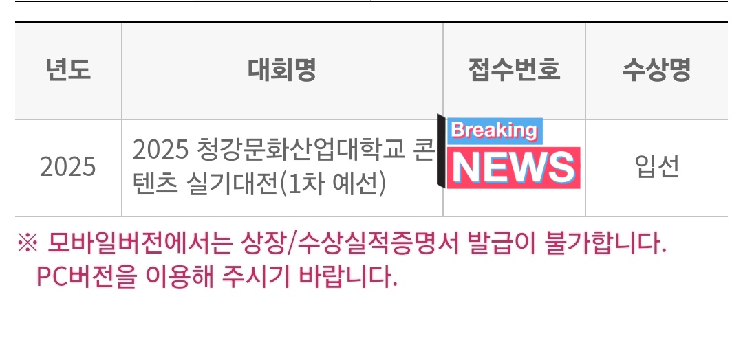 지특 tweet media