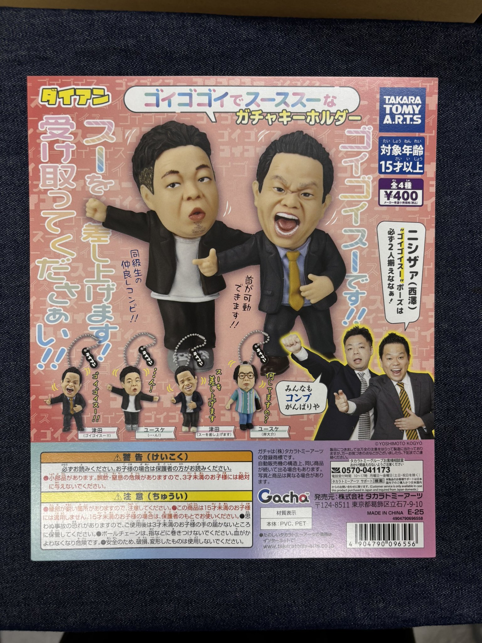 よしもとグッズ まとめ売り 2025年最新】よしもとグッズの人気アイテム - メルカリ
