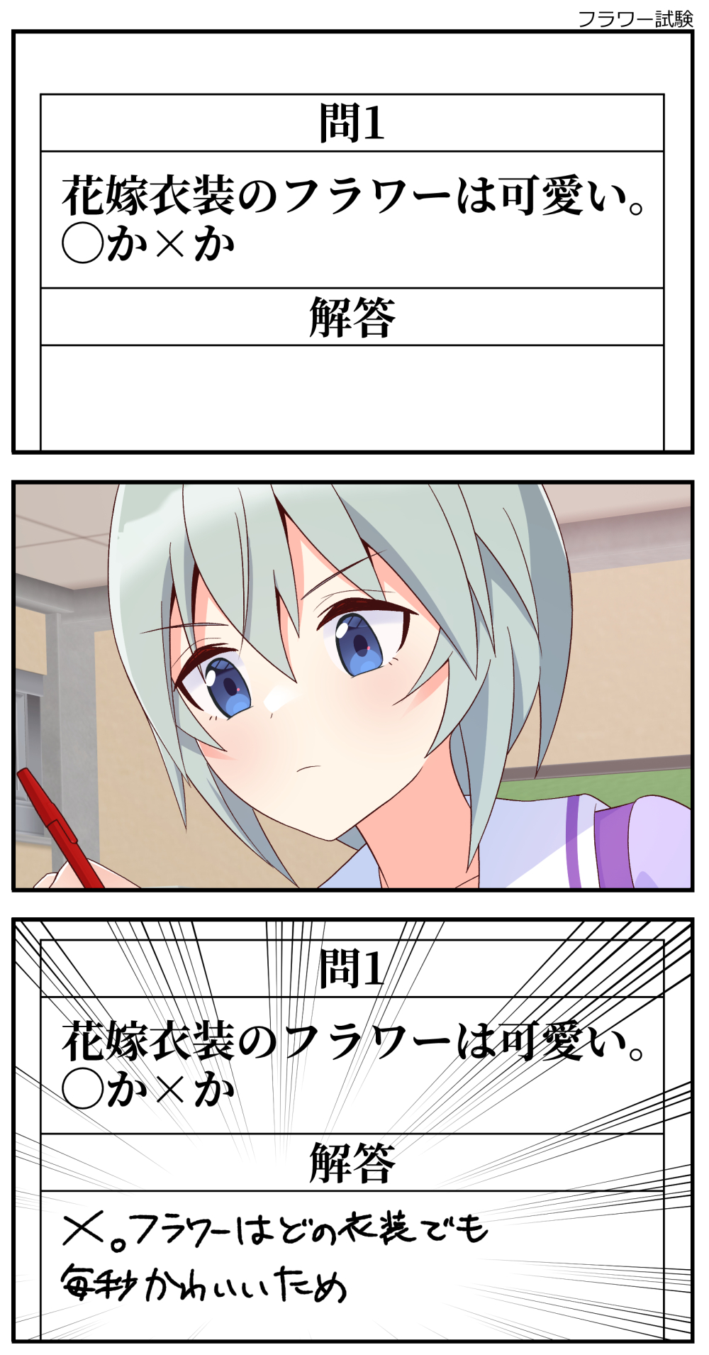 まゆち (@mayuchi427) / X