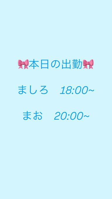 レゾンデートルのツイート