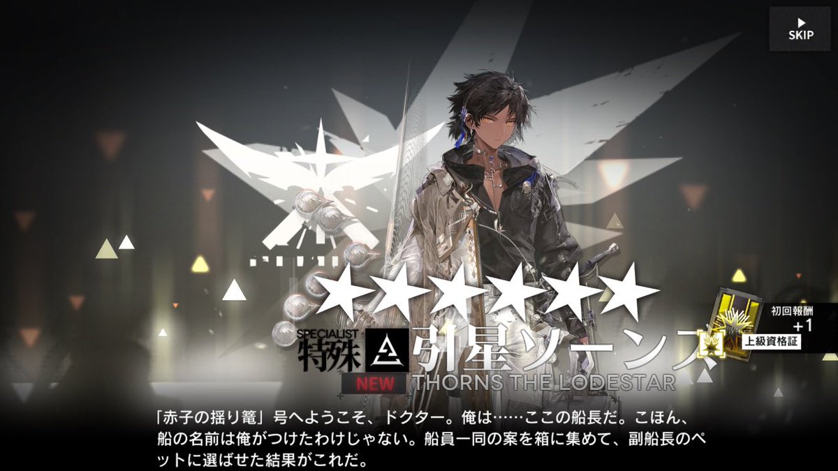 un7c5g's tweet image. だっ…(生活習慣が変わりすぎて、全然浮上出来なかったけど星引ウニはちゃんと引いたし 秒速Level90にしたし 普通のウニの隣になるようお供え済みです!)
Wウニ可愛い