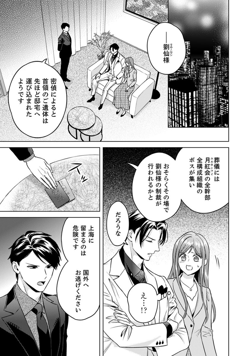 ジョンルーク(宣伝/告知用) tweet media
