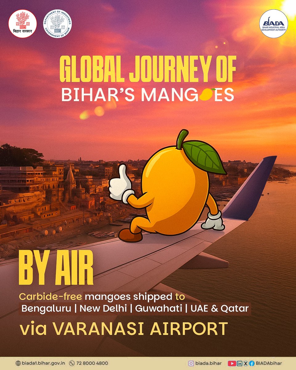 Bihar Industrial Area Development Authority tweet media