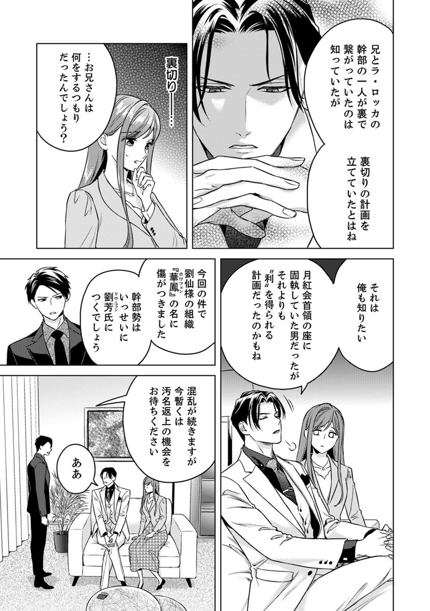 ジョンルーク(宣伝/告知用) tweet media