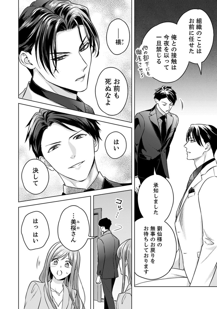 ジョンルーク(宣伝/告知用) tweet media