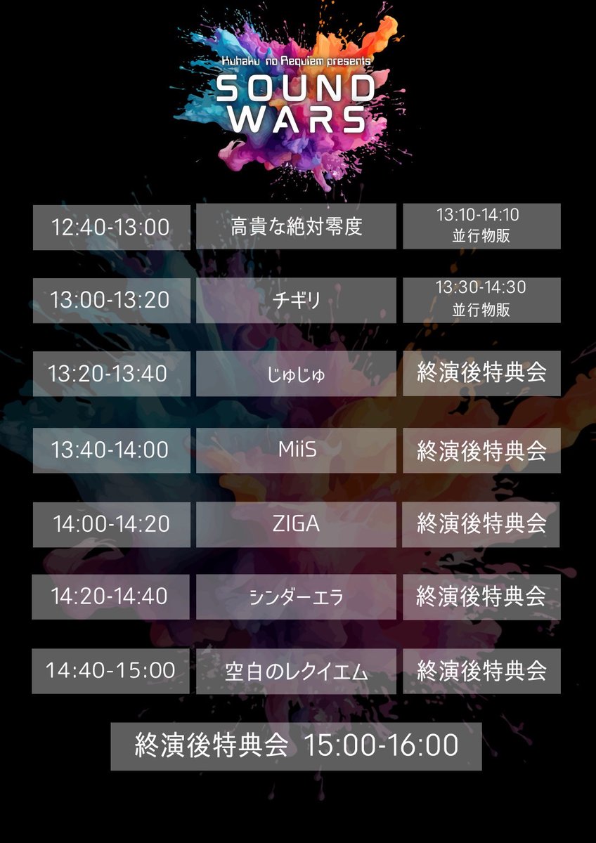じゅじゅ (@jyujyu_info) / X