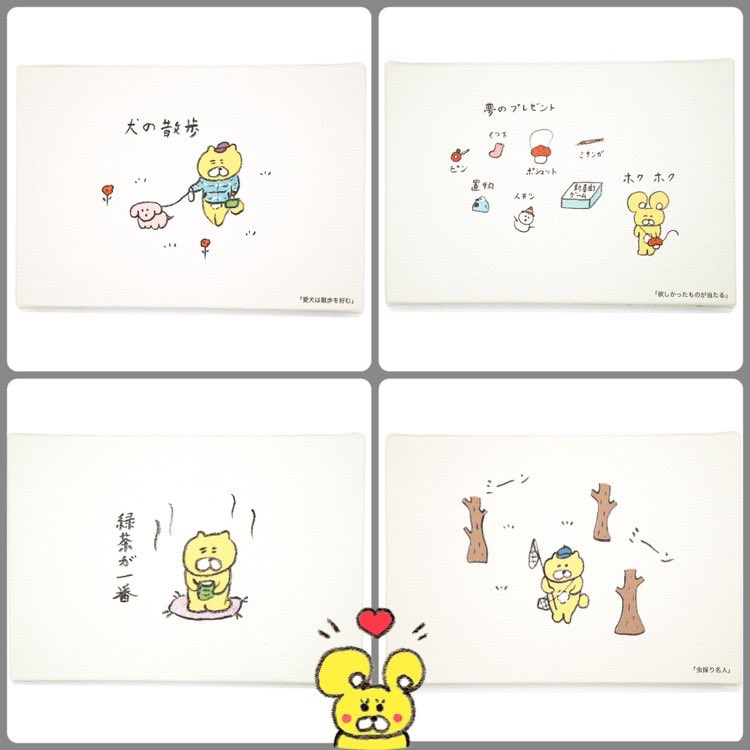 AnneImai's tweet image. 公式通販AnneImaiWebShopにて6月27日(金)17時からキャンバス絵画発売します🖼️
.
発売期間6/27(金)ー7/11(金)
出品作品数全61点
.
anneimai.shop