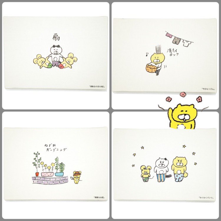 AnneImai's tweet image. 公式通販AnneImaiWebShopにて6月27日(金)17時からキャンバス絵画発売します🖼️
.
発売期間6/27(金)ー7/11(金)
出品作品数全61点
.
anneimai.shop
