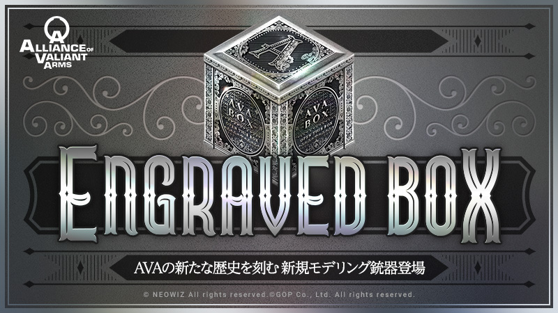 ENGRAVED BOX」登場中⭐ ＼ 新規キャラクター「Mia, the Idol Ranger