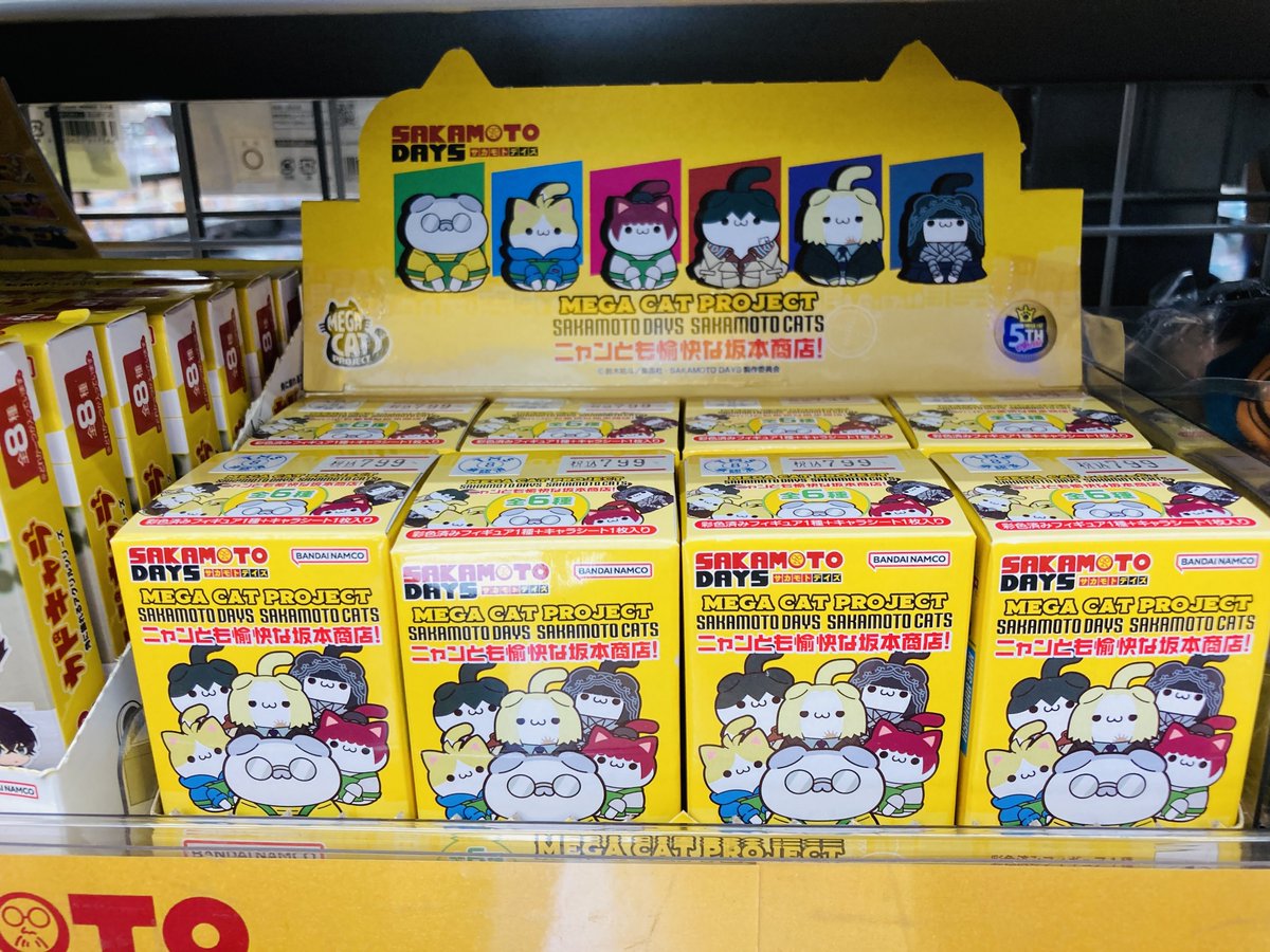 グッズ入荷情報】 『SAKAMOTO DAYS』より ・MEGA CAT PROJECT SAKAMOTO