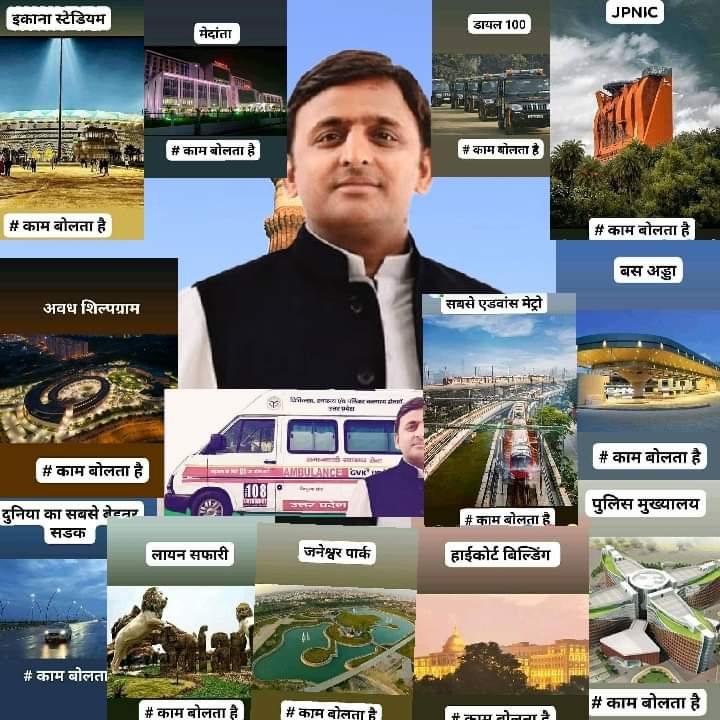 bm96282828gmail's tweet photo. @yadavakhilesh 
I love akhilesh yadav.
 Next CM up. Deployment https://t.co/Z04PD07hBr