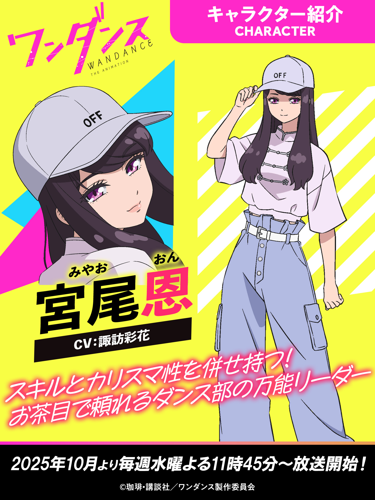 ワンダンス 1～13巻 漫画 全巻セット 連載中 アフタヌーンKC 珈琲