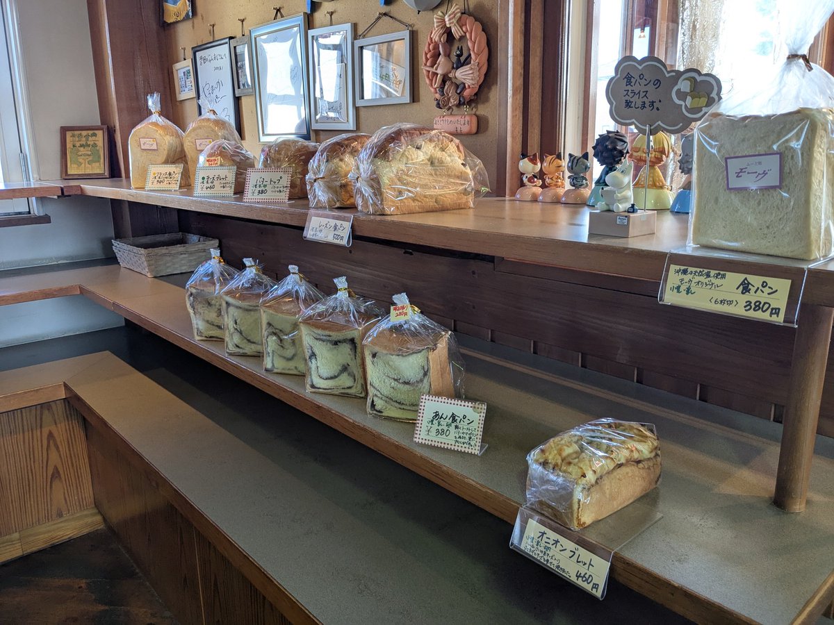 ふーど館モーヴ (@jamojisan05) on Twitter photo 本日まだこれだけパンあります🍞 本日まだこれだけパンあります🍞