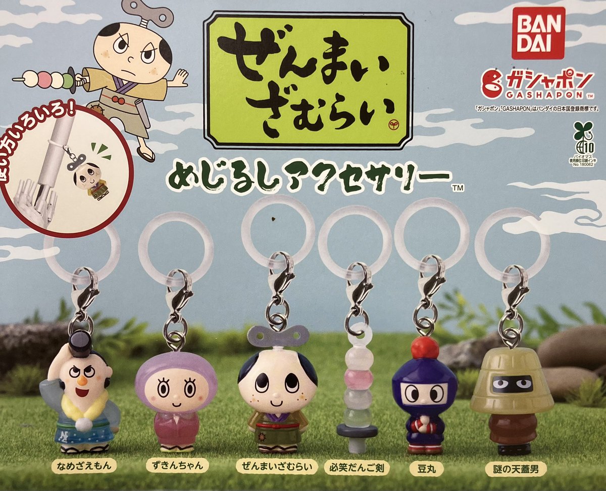 🎀6/25(水)完売のお知らせ🎀 ✔️ぜんまいざむらい めじるし