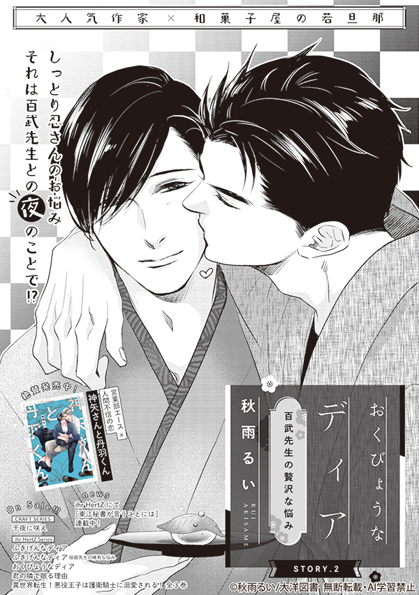 レビュー高評価商品 ihr X / (@ihrHertZ_CRAFT) HertZ&CRAFT編集部 女性漫画