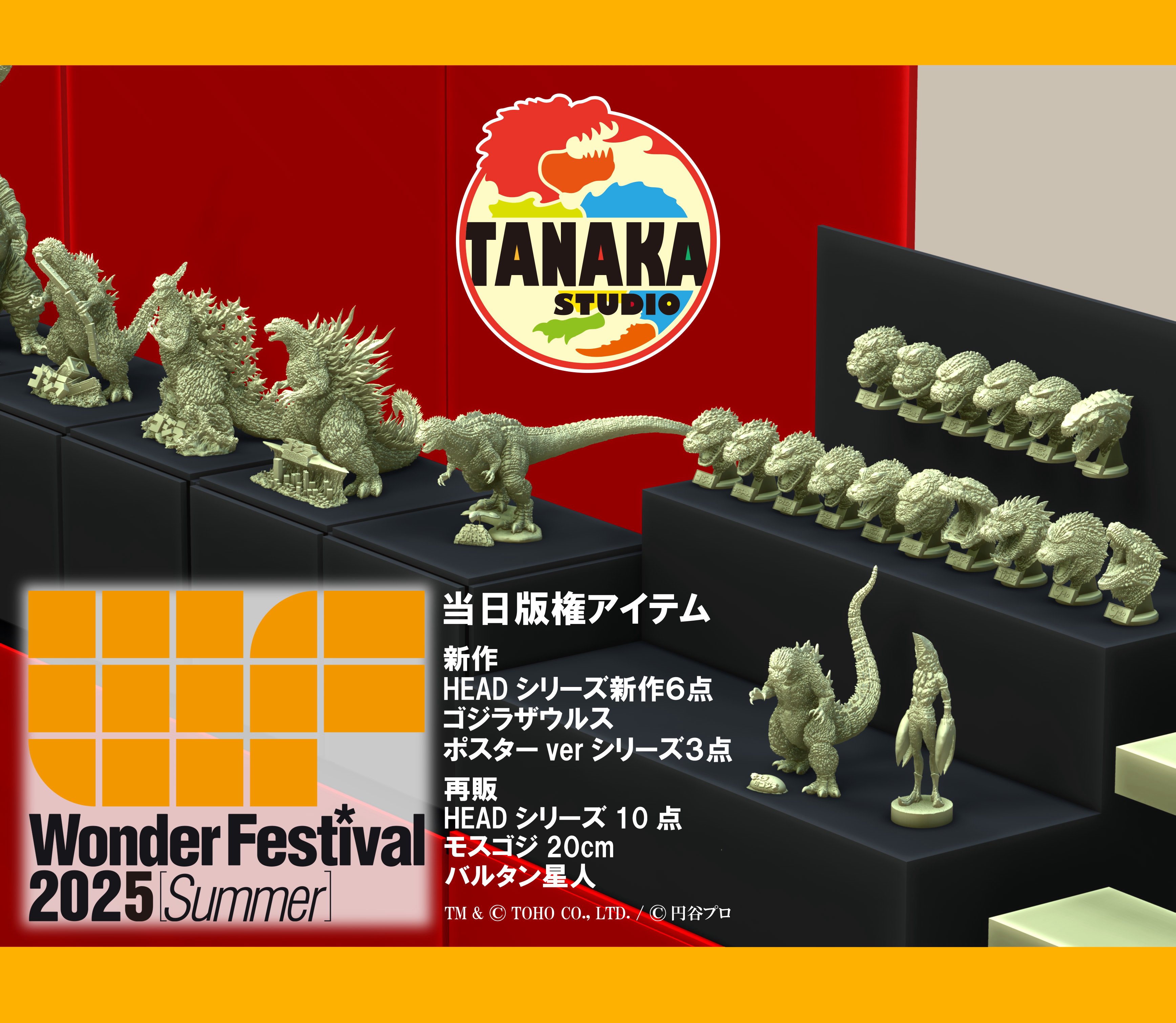 パグ獣5体セットまとめ売り あきぱぐ PUGJYU ソフビ パグ獣5体セットまとめ売り あきぱぐ PUGJYU ソフビ