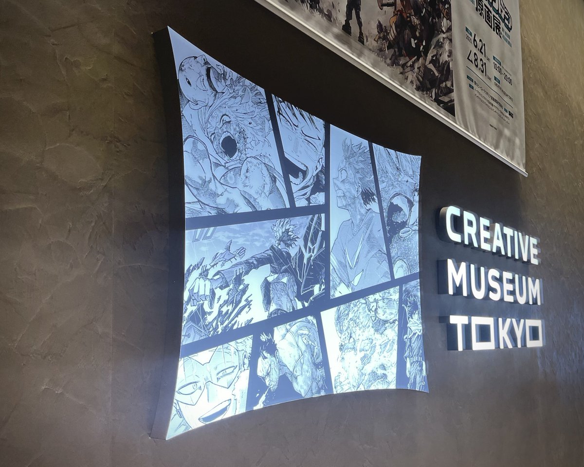 緑谷出久 「ヒロアカ原画展行ってきた! めっっっっちゃくちゃ良かった! 全部じっくり見れたし」|もじゅのイラスト