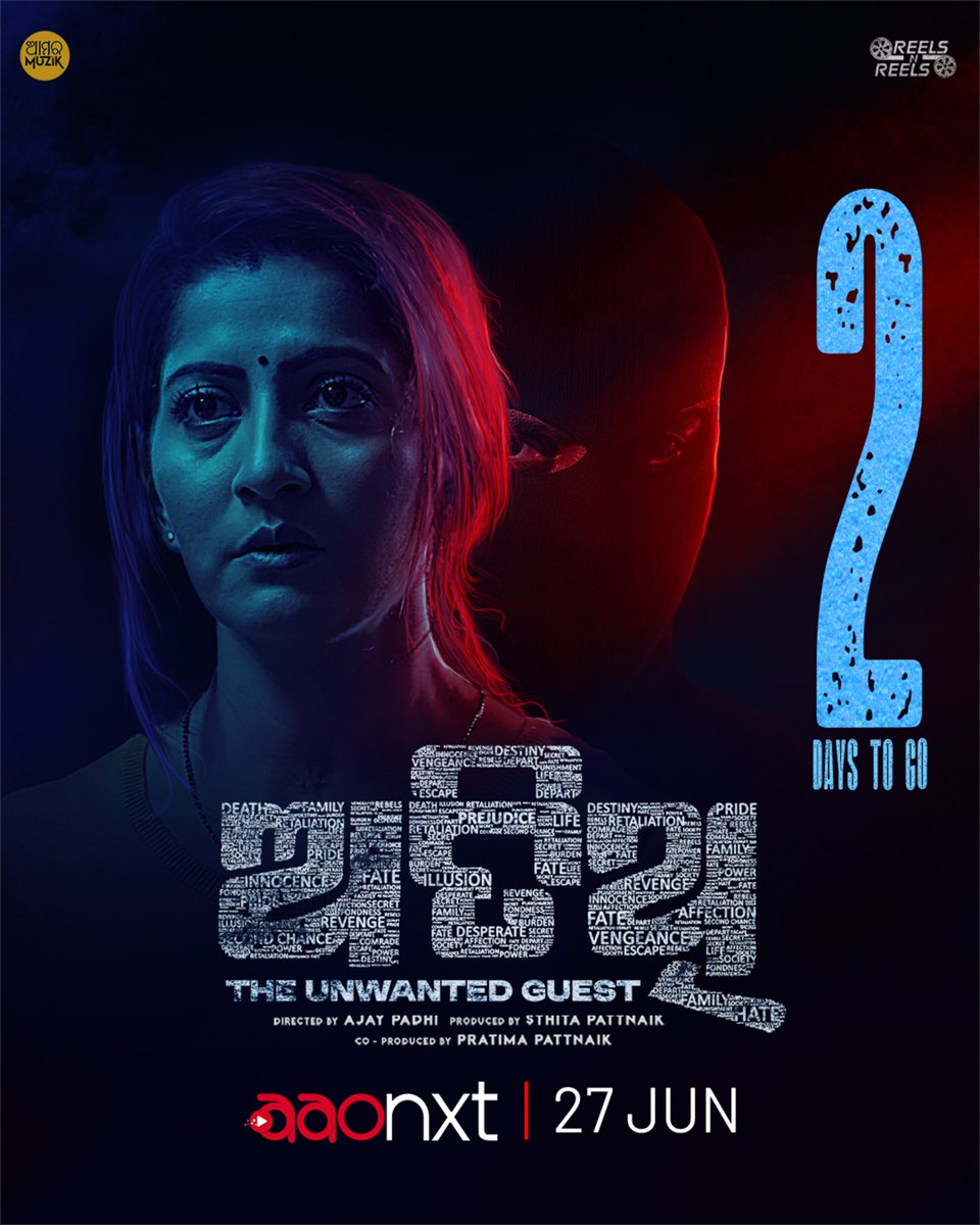 Trust No One. Fear Everyone.

#2DaysToGo for ATITHI. Streaming from #27thJune exclusively on #AAONXT

Subscribe Now - aaonxt.com/subscribe

#OdiaMovie #CrimeThriller #StreamingSoon #ManojMishra #SukantRath #AnuChoudhury #Dipanwit #Prasanjeet #AjayPadhi #SthitaPattnaik