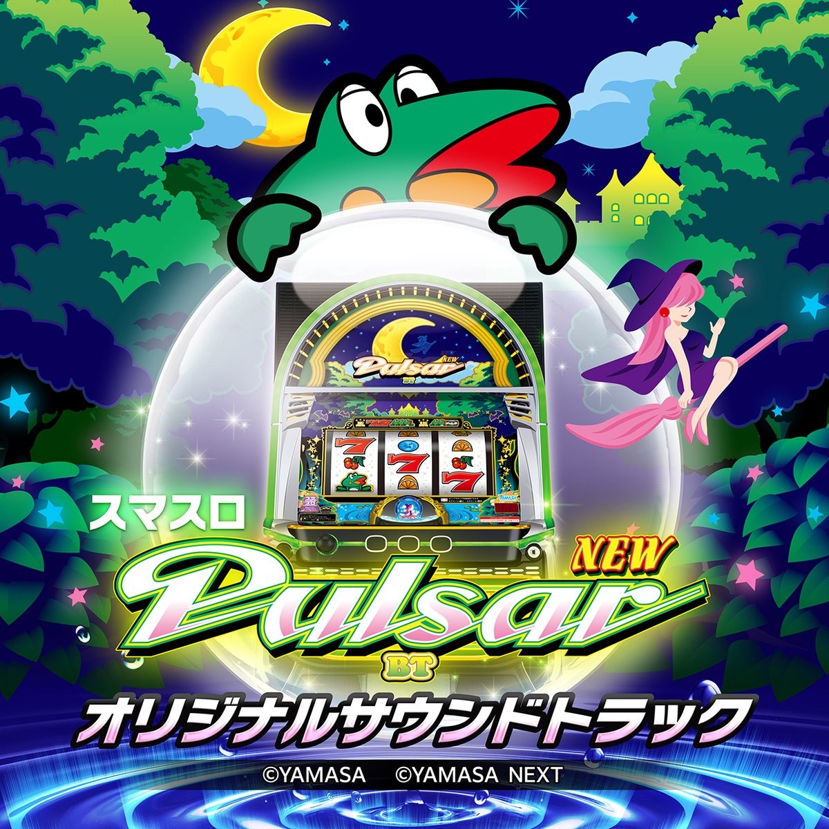 マークスの山　オリジナルサウンドトラック 連続ドラマW「マークスの山」オリジナルサウンドトラック