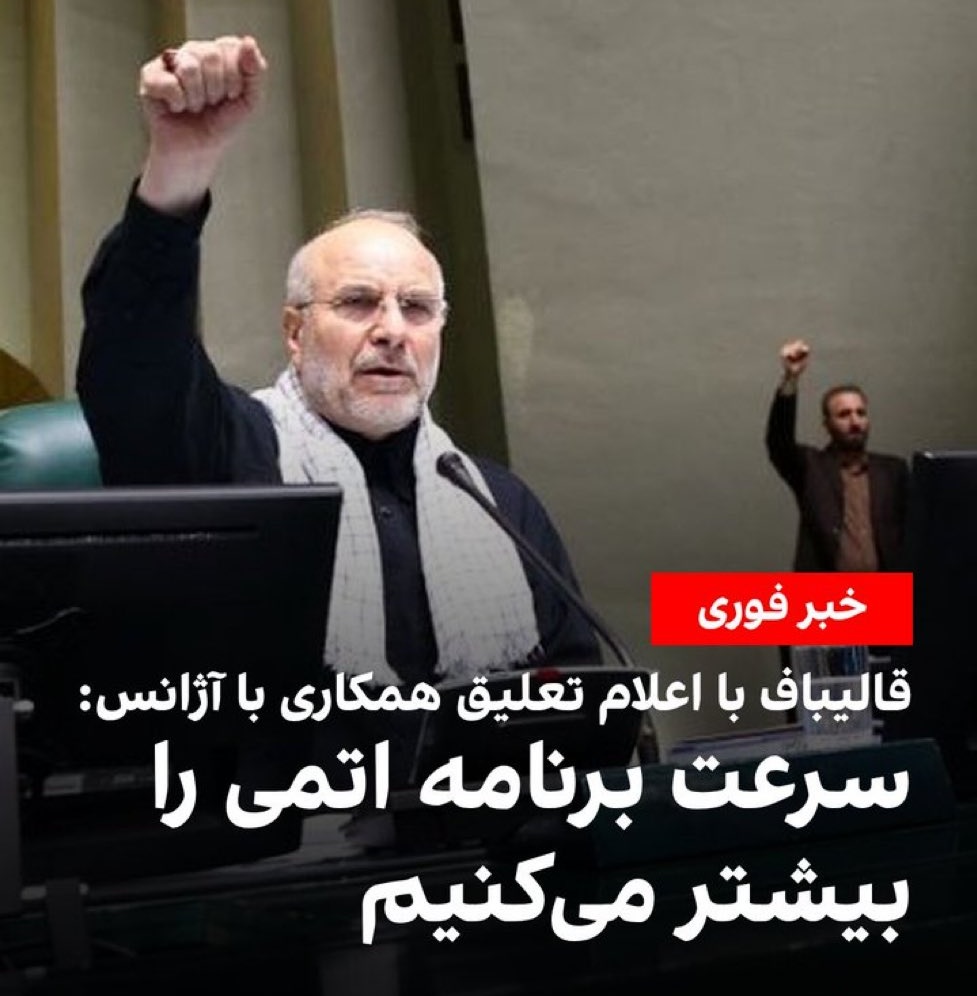 gohardaddy's tweet photo. حداقل میذاشتین مهندس یه دو روز بیاد بالا هواگیری کنه بعد اقدام به عملیات خارش۲ می‌کردین :)) https://t.co/AXBKjLxTGu