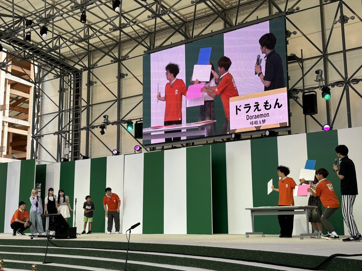 yoshimotoexpo's tweet image. ／
　よしもとwaraii myraii館
   「ジェスチャーのアシタ」
＼

#令和喜多みな実 河野、#パーティーパーティー、#マイスイートメモリーズ が出演🌈✨

身振り手振りを使ったお客様参加型のコーナーに広場は大盛り上がりでした🤣 

#大阪・関西万博
#よしもとwaraiimyraii館
#よしもとパビリオン