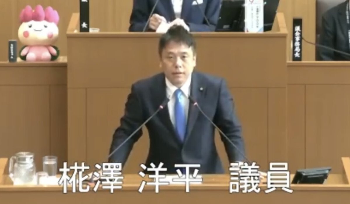 chibashigikai's tweet image. 【代表質問の録画放映を公開(6月12日分)】
日本共産党の椛澤 洋平議員が代表質問を行いました。
質問の様子は録画放映をご覧ください。
chiba-city.gijiroku.com/g07_Video_View…
#千葉市 #千葉市議会 #代表質問