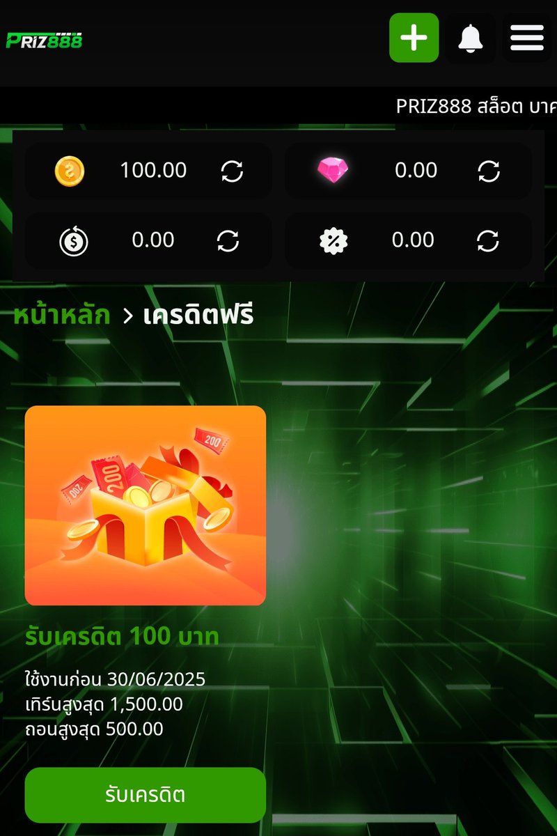 👑🤠👑

🔔#โปรโมชั่นสุดคุ้ม🔔

🔔ฝาก 💯 รับฟรี 💯 🔔

CODE💯 : PRIZBOX100

🔔🤠⤵️🔔
tinyurl.com/25nenb4v

🤠ติดตาม+รีทวิต+❤️ 🤠
#โปรทุนน้อยล่าสุด  
#โปรทุนน้อยมาแรง   
#โปรสมาชิกใหม่