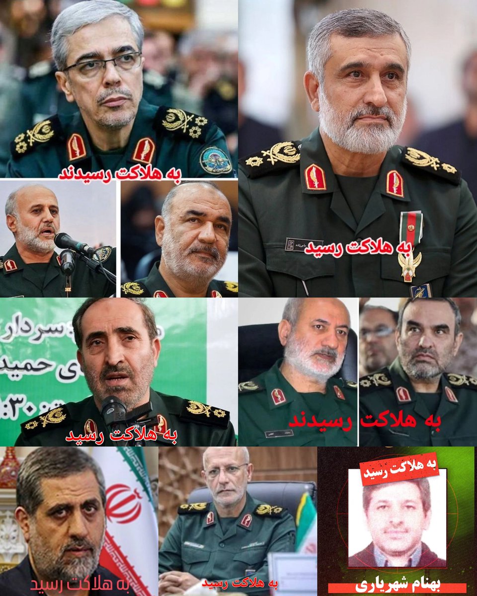 IsraelPersian's tweet image. بدون شک امروز جهان جای امن‌تری است.