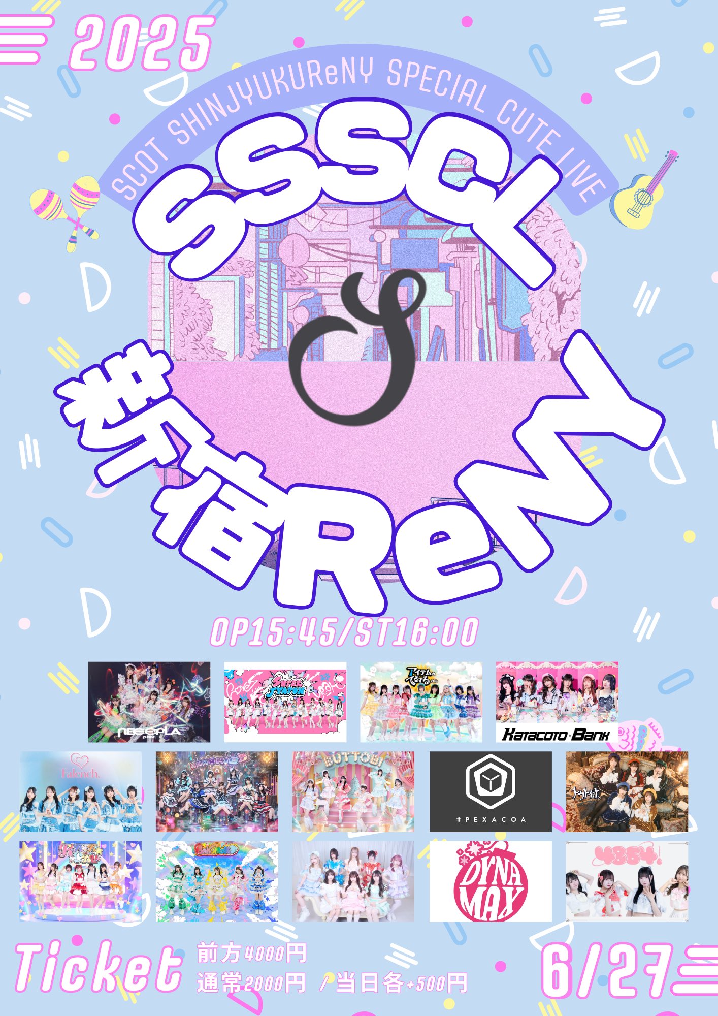 公式】KATA☆CHU on X: 