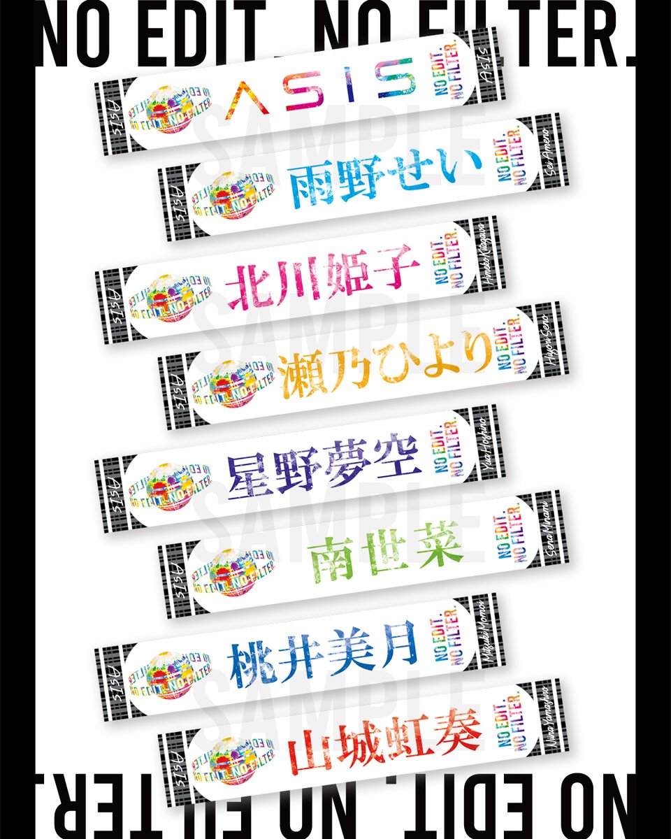 AsIs様の全国ツアー2025Tシャツ･マフラータオルデザインを担当させて頂きました。
この度はご依頼を頂きまして誠に有難う御座います。
作品を通しまして笑顔をお届けできますと嬉しいです♪
#AsIs全国ツアー2025 #AsIs #アズイズ