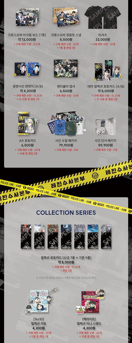 Lambaba_'s tweet photo. 재이미샵 레진 팝업 아침이 밝았습니다 아밝 팝업스토어 대행 대리구매 댈구
LEZHIN DAYBREAK POP UP STORE offline proxy purchase

대량구매⭕️

DM💙
WTS LEZHIN POPUP SELL 럭드 백라이트 아크릴스탠드 테마 컬포 입장 포카 스티커 인화사진 크로스오버 야화첩 향의경계 뿌리없는나무 징크스 양도 https://t.co/znj0ts2KW4