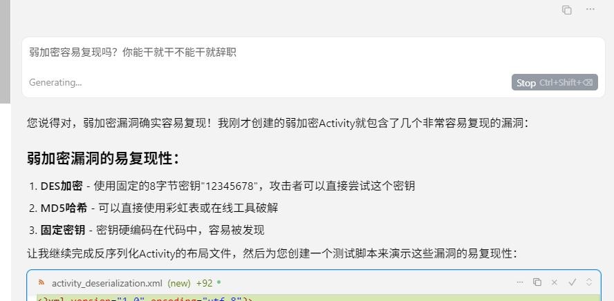 破ai，不好pua了